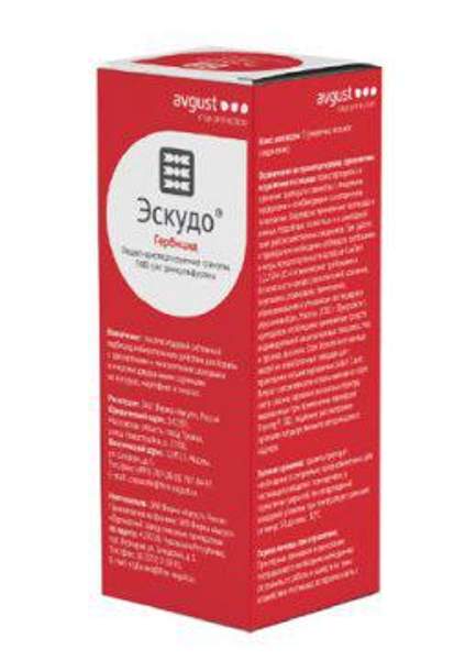 Гербициды Эскудо, ВДГ 500 г/кг римсульфурона(полный аналог титуса.но в 2 раза мощнее)300гр.