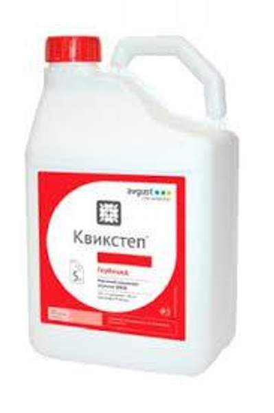 Гербициды КВИКСТЕП