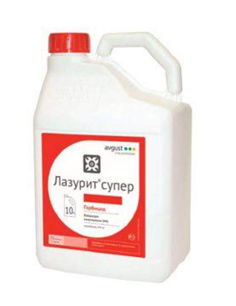 Гербициды ЛАЗУРИТ СУПЕР