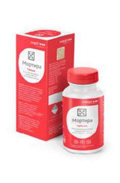 Гербициды МОРТИРА