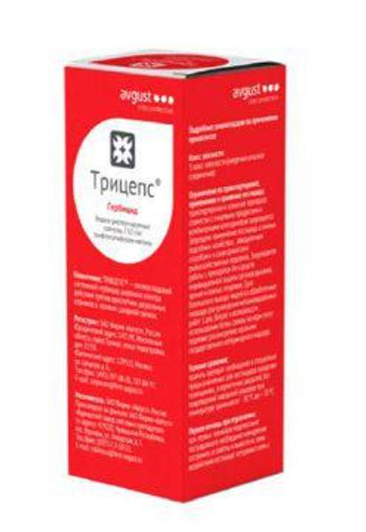 Гербициды ТРИЦЕПС