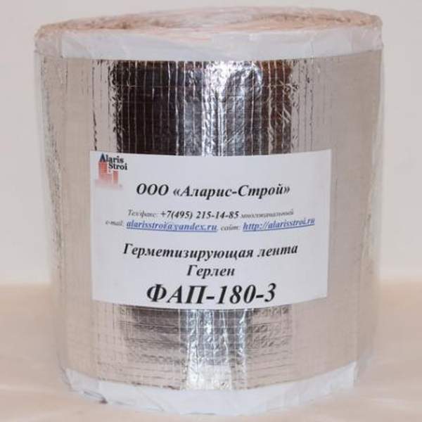 Герлен ФАП-180-3