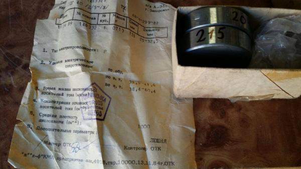 Германий монокристаллический!