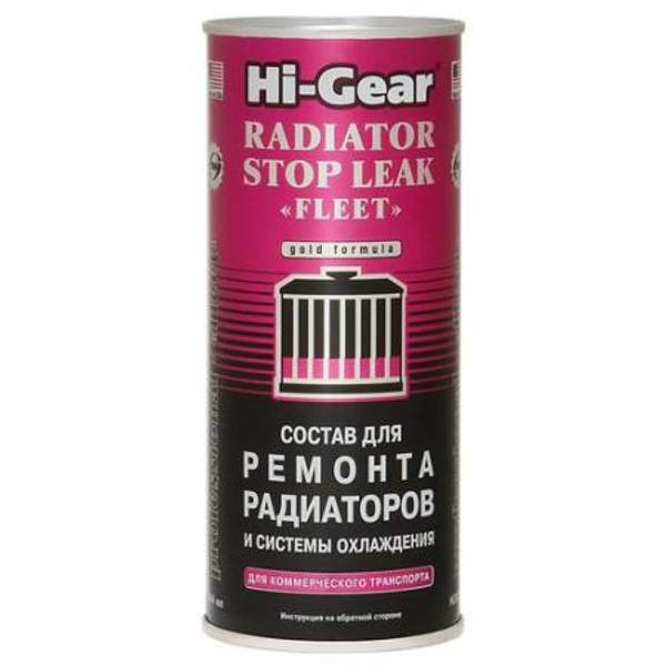 Герметик радиатора и системы охлаждения HG9029 (на 22л) 444мл