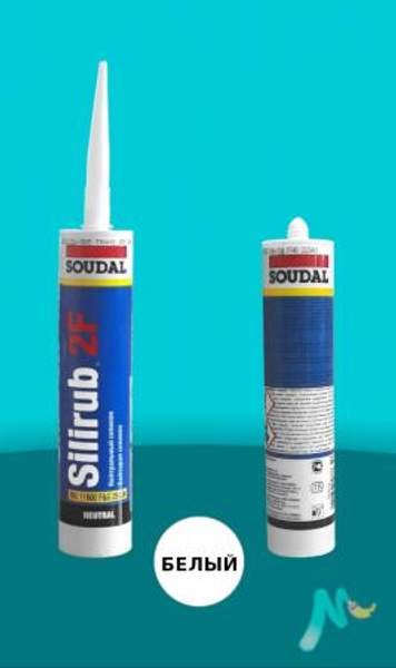 Герметик силиконовый Silirub 2F SOUDAL нейтральный (Цвет:белый, Фасовка:Картридж)