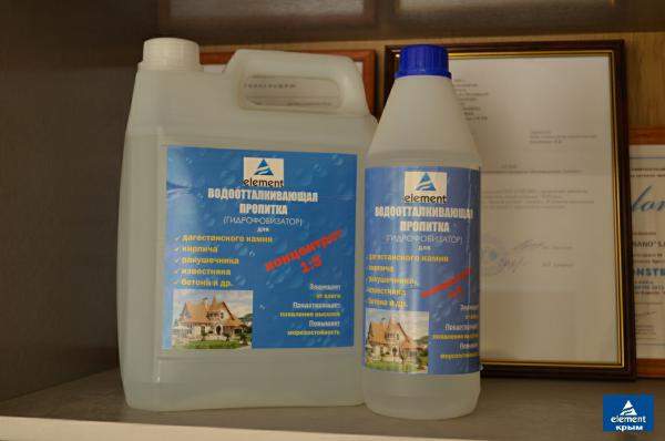 Гидрофобизатор, водоотталкивающая пропитка