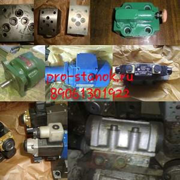 Гидроклапан давления (Грязи) ПГ-52-12