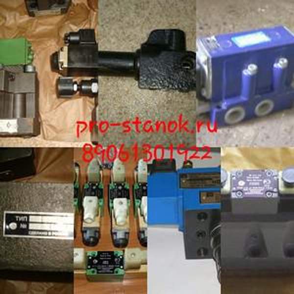 Гидроклапан давления типа БГ 66-13М