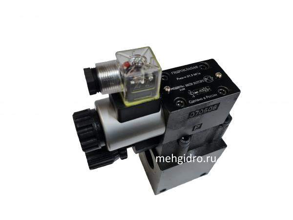 Гидроклапан МКПВ 20/3Т3Р3(1,2)