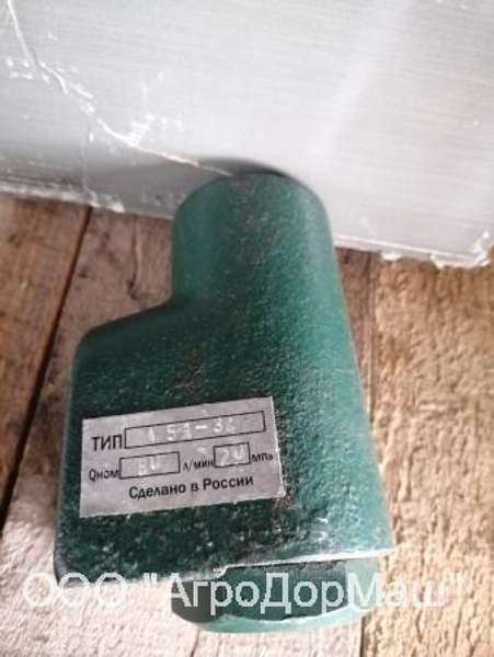 Гидроклапан обратный КО-20/2Т-00 04 (9 КОТ16/3ТК) (Г-51-32)