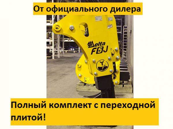 Гидромолот Delta F-5J JCB 3cx/4cx