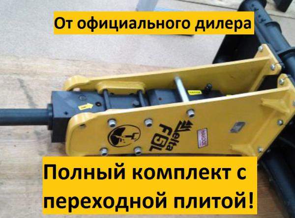 Гидромолот Delta F-5L для минипогрузчиков