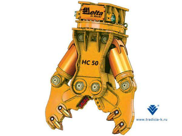 Гидроножницы для разрушения бетона Delta HC 50