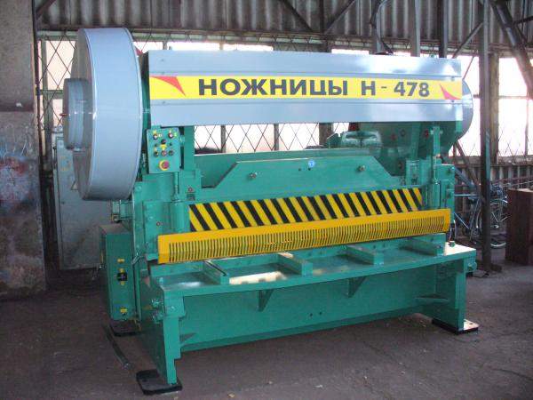 Гильотина 16х2200 мод. Н-478