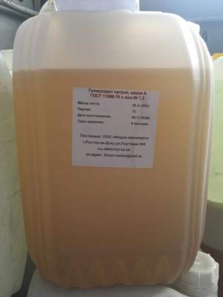 Гипохлорит натрия марка "А" канистра 37 кг
