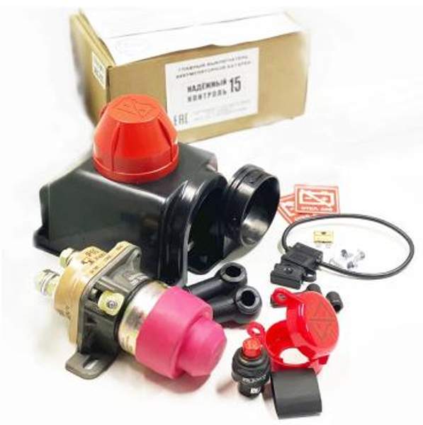 Главный Выключатель АКБ "Надежный Контроль 15"