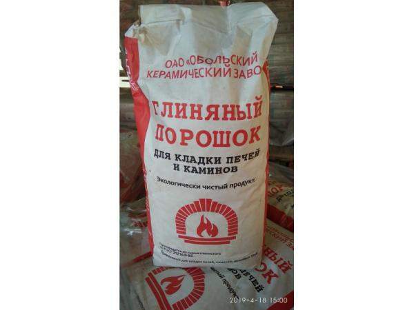 Глиняный порошок