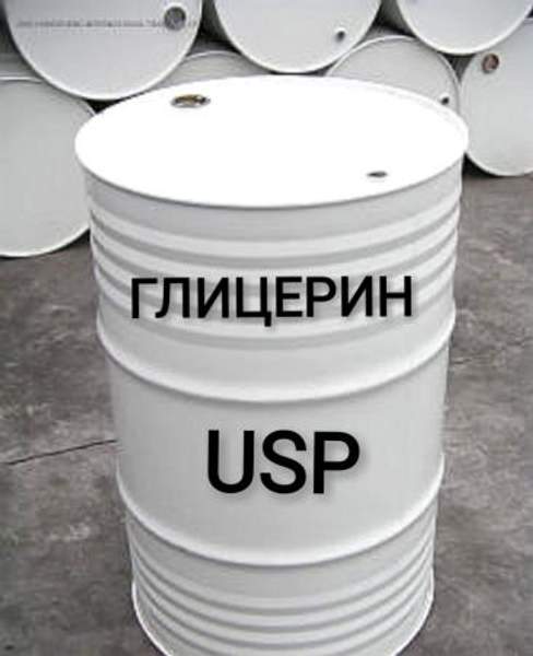 Глицерин фармакопейный