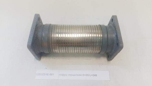 Гофра глушителя D=85 L=240 (DONG FENG)