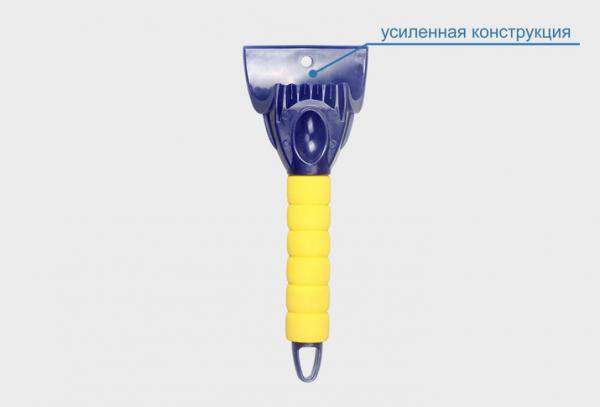 GOODYEAR Скребок для льда Goodyear 26 х 10 см усиленный WS-03 GY000232