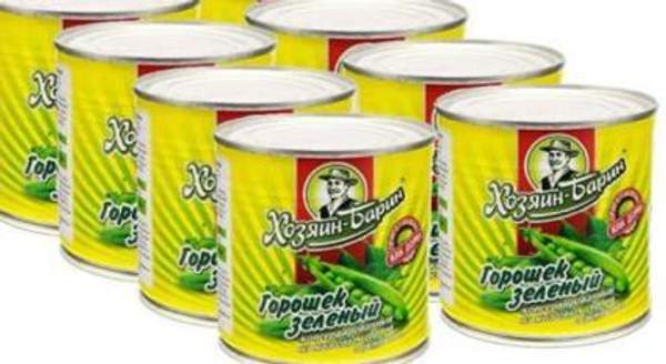 Горошек зелёный