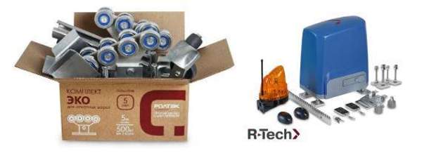 Готовый комплект Эко1.6.2 для откатных ворот весом до 500 кг.