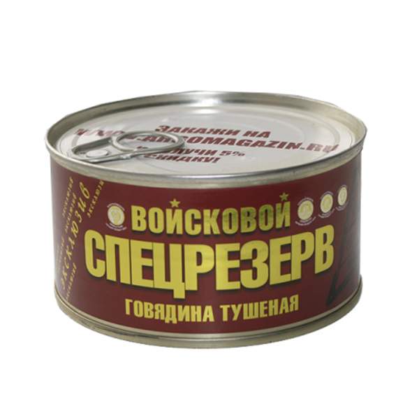 Говяжья тушенка Войсковой Спецрезерв Золотая (325 гр.)