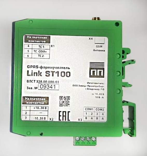 GPRS-формирователь (модем) Link ST100 ВЛСТ 328.00.000-01