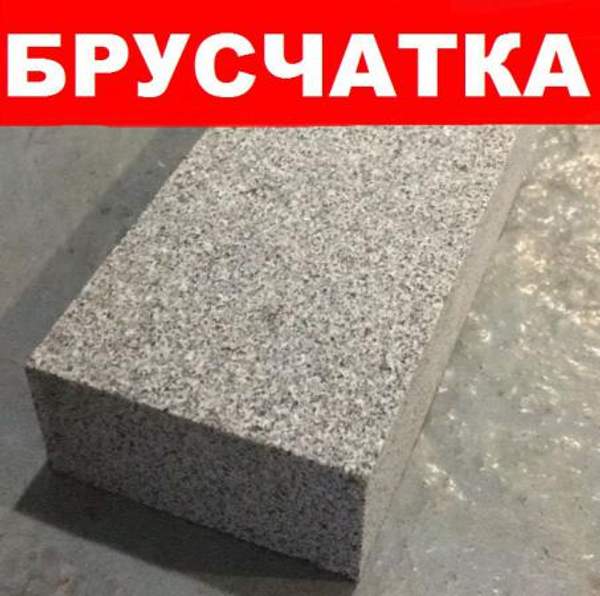 Гранитная брусчатка камбулатовский гранит 200*100*30