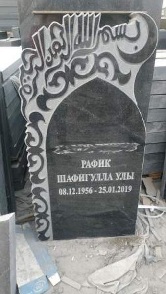 Гранитный мусульманский памятник