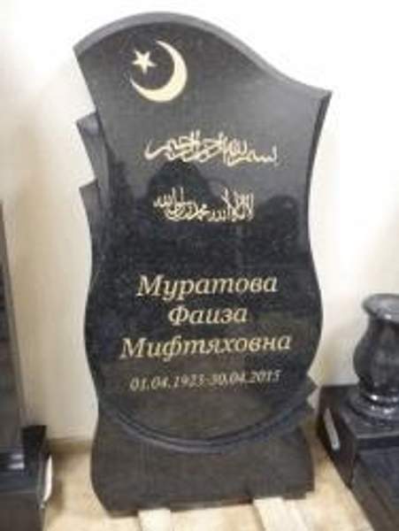 Гранитный памятник