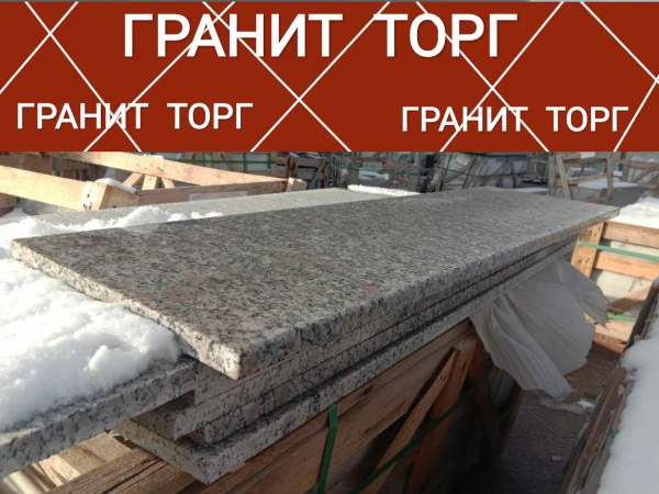 Гранитные ступени. G383. 1200*320*20 термообработка