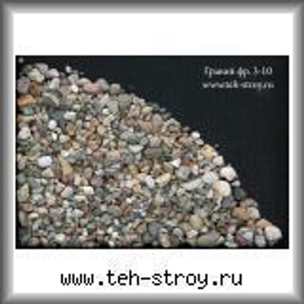 Гравий мытый речной 3.0-10.0 в мешках по 25 кг