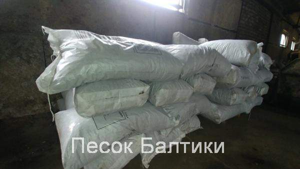 Гравий в мешках