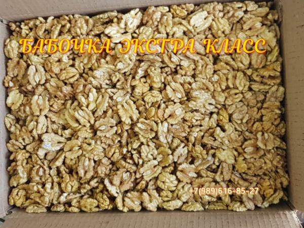 Грецкие орехи чищенные