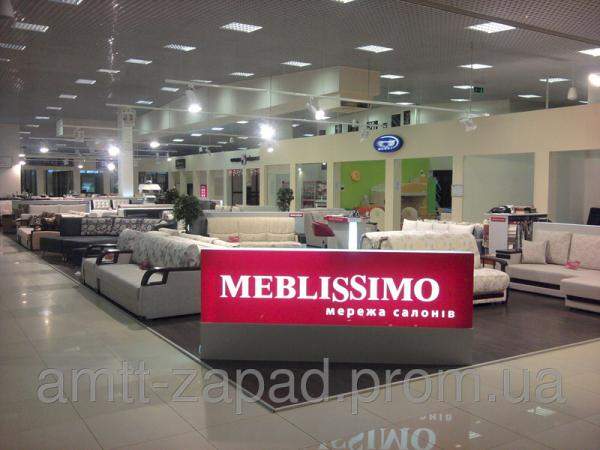 Грильято Ивано-Франковск