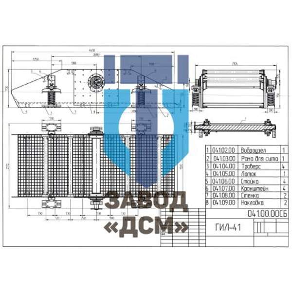 Грохот инерционный легкий ГДСМЛ-41 (ГИЛ-41)