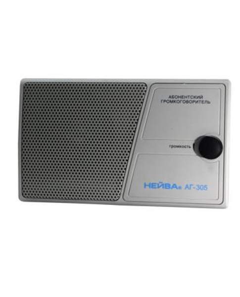 Громкоговоритель "Нейва АГ-305"