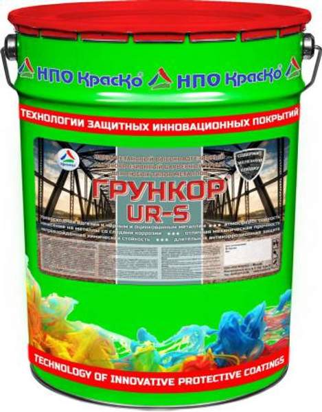 Грункор UR-S – антикоррозионный грунт для черных и цветных металлов, тара 20кг