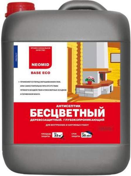 Грунт антисептик Неомид Антисептик универсальный BASE ECO 10 л