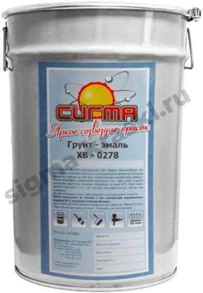 Грунт-эмаль ХВ-0278