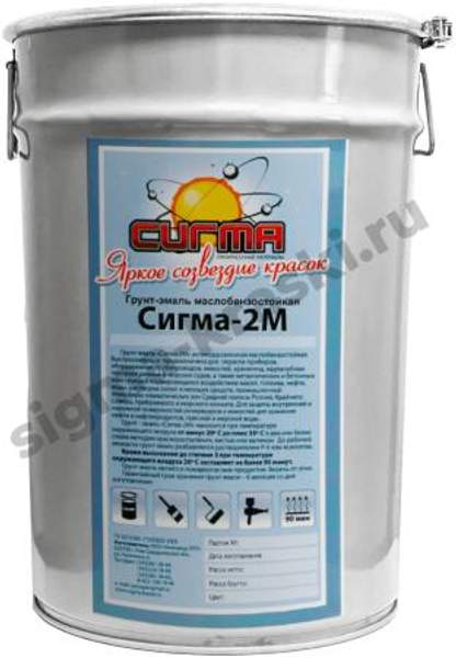 Грунт-эмаль «Сигма-2М» полуглянцевая 3 в 1