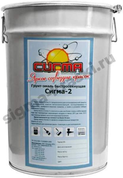 Грунт-эмаль «Сигма 2» матовая 3 в 1