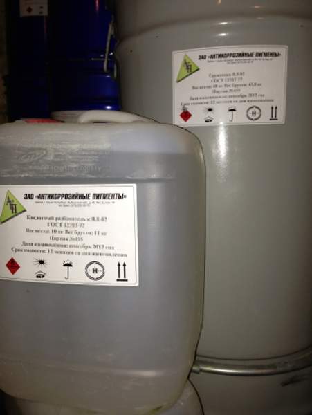 Грунт ЭП-0263С