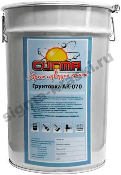 Грунтовка АК-070
