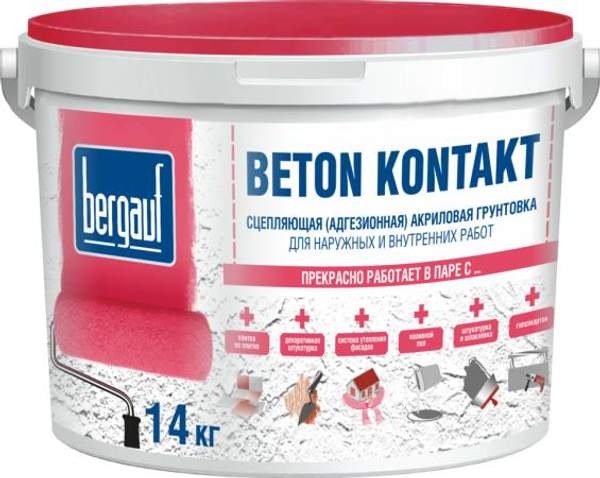 Грунтовка BERGAUF Beton Kontakt акриловая адгезионная 14 кг
