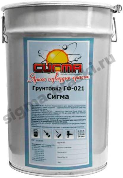 Грунтовка ГФ-021 «Сигма»