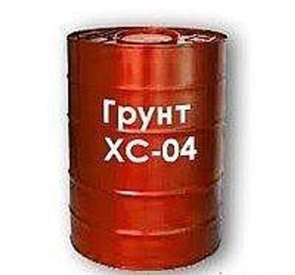 Грунтовка ХС-04 -Материал одноупаковочный на основе сополимера виниловых смол