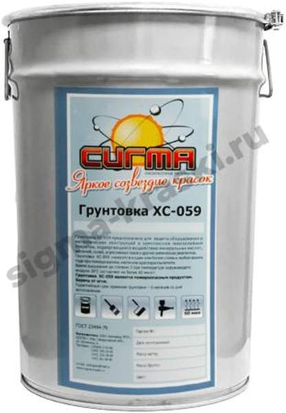 Грунтовка ХС-059