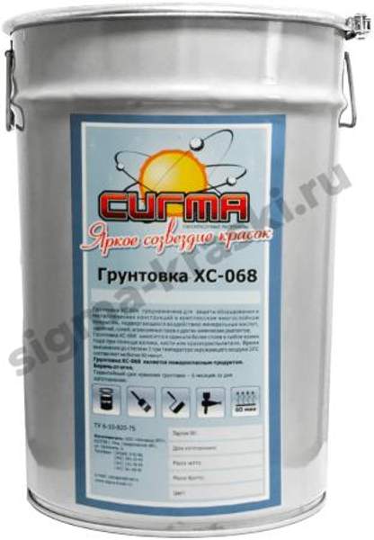 Грунтовка ХС-068